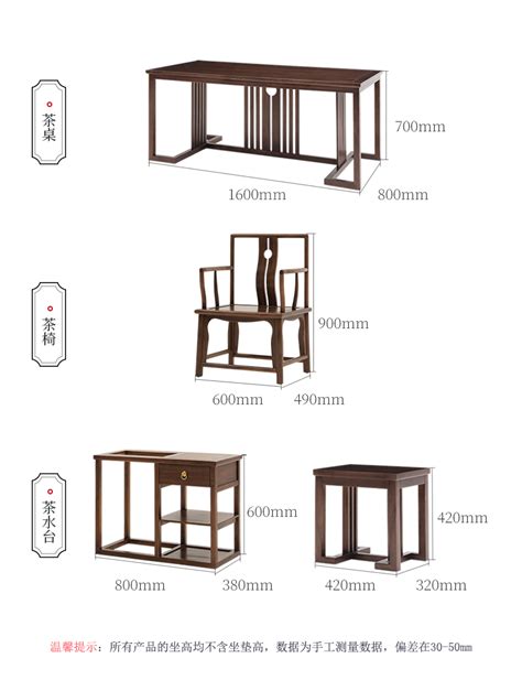 泡茶桌高度|茶室茶桌的规格